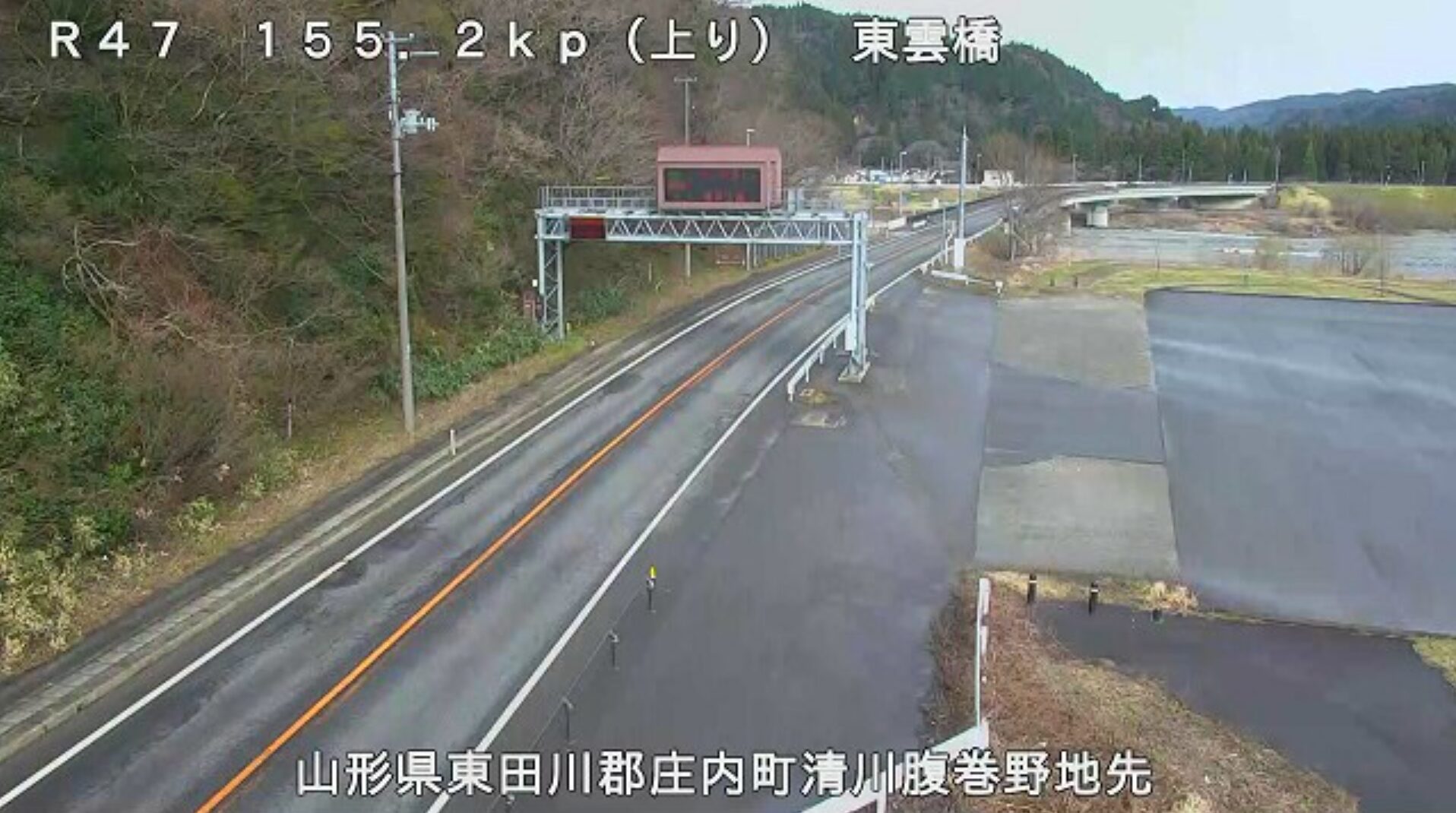 国道47号東雲橋ライブカメラ(山形県庄内町清川)