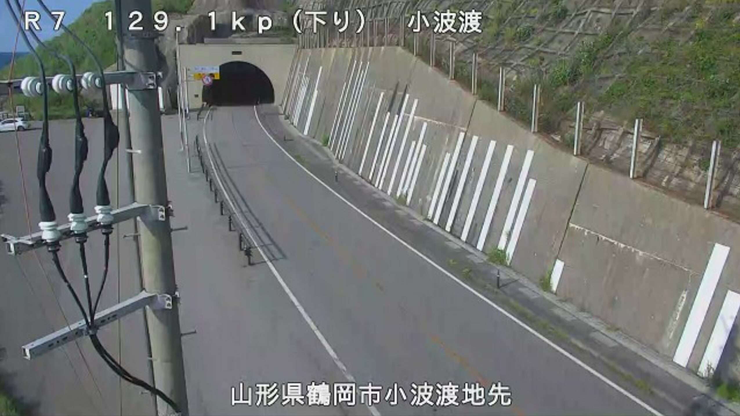 国道7号小波渡ライブカメラ(山形県鶴岡市小波渡)