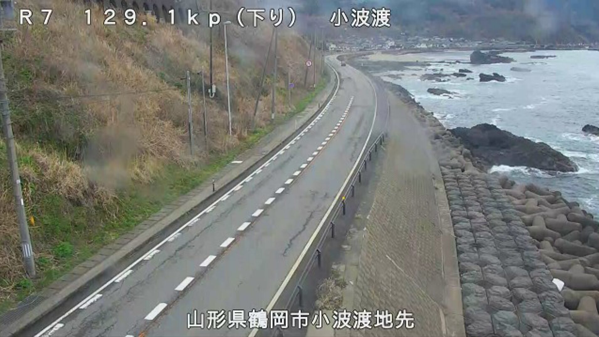 国道7号小波渡ライブカメラ(山形県鶴岡市小波渡)