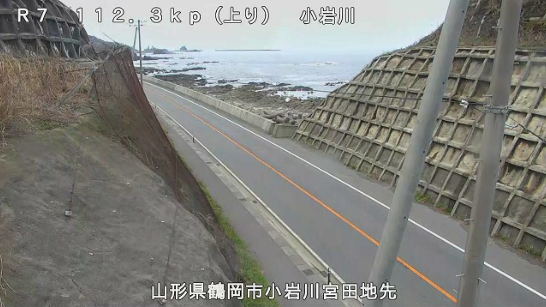 国道7号小岩川ライブカメラ(山形県鶴岡市小岩川)