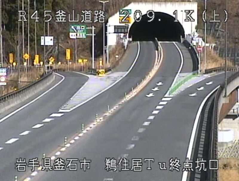 三陸沿岸道路鵜住居第1トンネル終点側坑口ライブカメラ(岩手県釜石市鵜住居町)