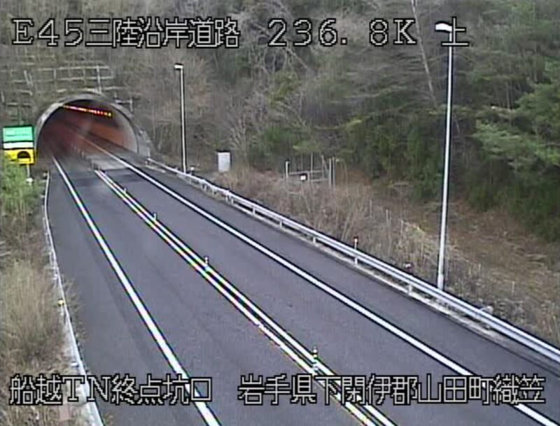 三陸沿岸道路船越トンネル北坑口ライブカメラ(岩手県山田町織笠)