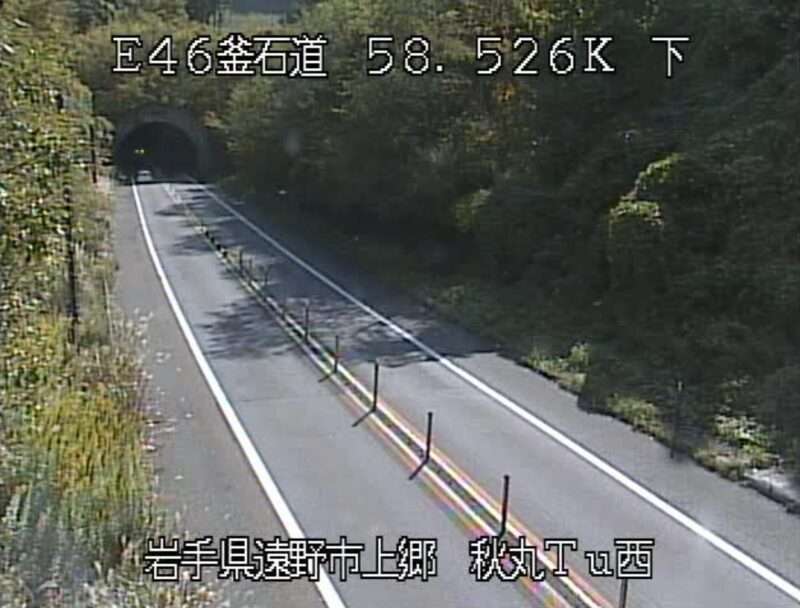釜石自動車道仙人峠道路秋丸トンネル西坑口ライブカメラ(岩手県遠野市上郷町)