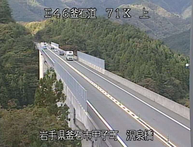 釜石自動車道洞泉橋ライブカメラ(岩手県釜石市甲子町)