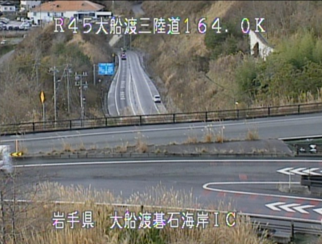 三陸縦貫自動車道大船渡三陸道路大船渡碁石海岸インターチェンジ