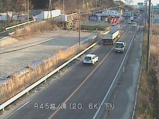 国道45号越の浦