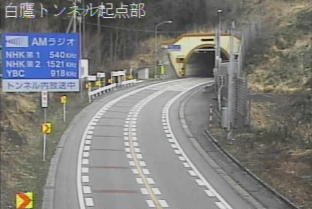 国道348号白鷹トンネル起点部