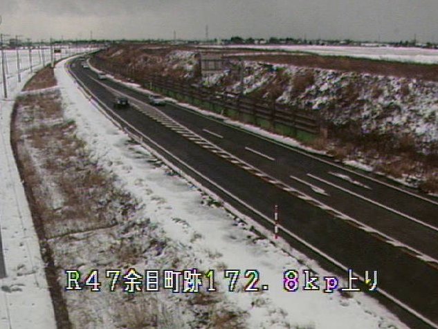 国道47号余目町跡