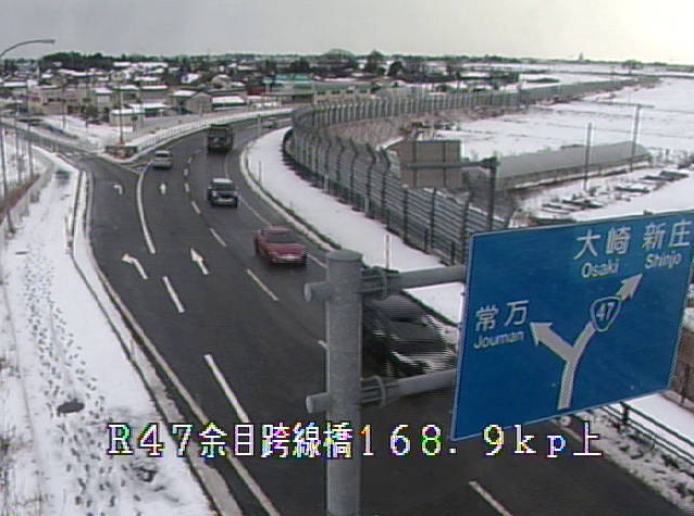 国道47号余目跨線橋ライブカメラ(山形県庄内町常万)