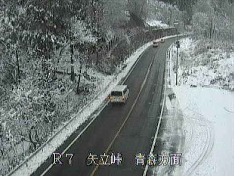 矢立峠から国道7号