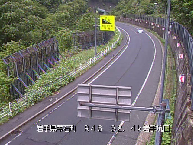 仙岩トンネル岩手側から国道46号が見えるライブカメラ。