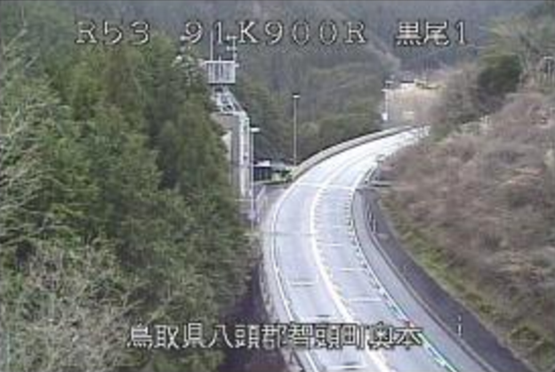 国道53号黒尾峠ライブカメラは、鳥取県智頭町奥本の黒尾峠に設置された国道53号(因幡街道)が見えるライブカメラです。