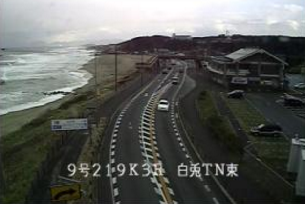 国道9号白兎トンネル東ライブカメラは、鳥取県鳥取市白兎の白兎トンネル東に設置された国道9号(山陰道)・白兎海岸・白兎海水浴場が見えるライブカメラです。
