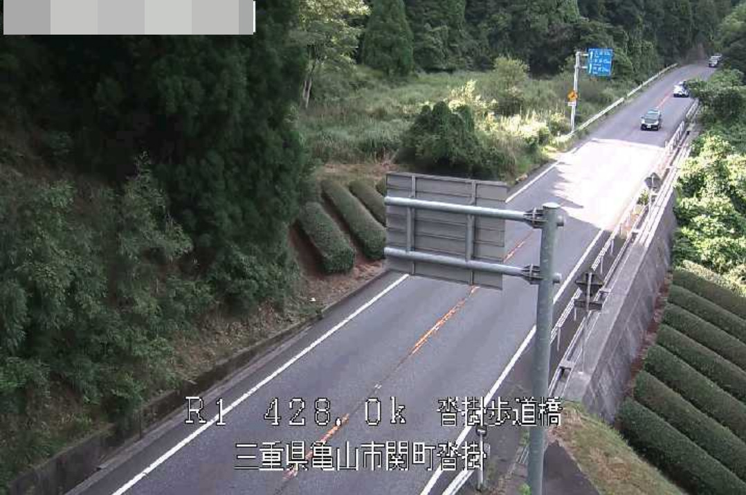 国道1号沓掛歩道橋ライブカメラ(三重県亀山市関町)