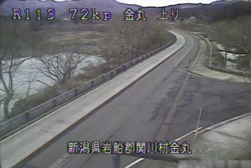 国道113号金丸ライブカメラ(新潟県関川村金丸)