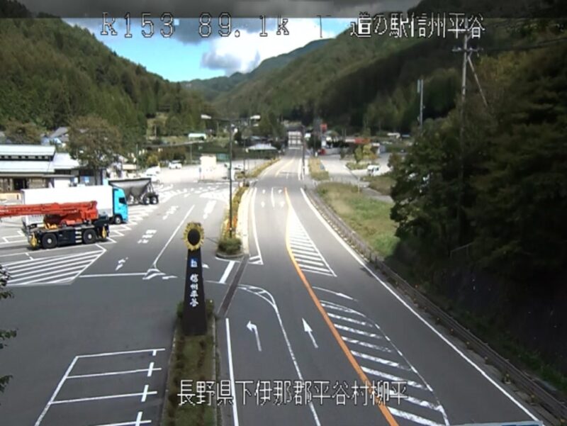 国道153号道の駅信州平谷ライブカメラ(長野県平谷村)