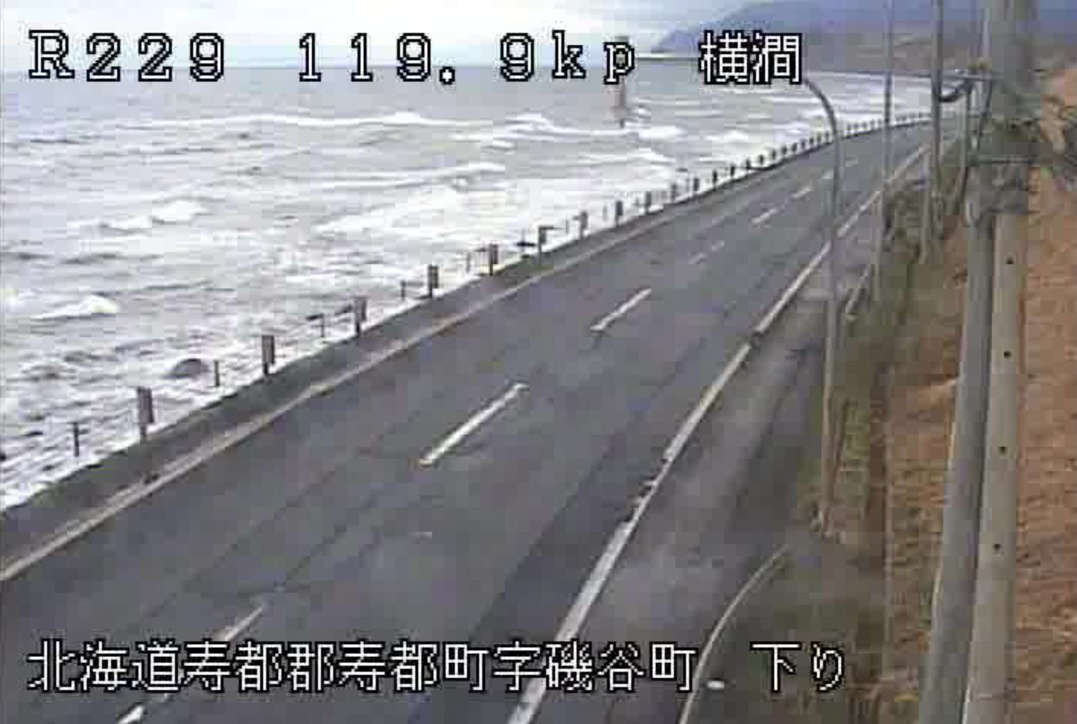 国道229号寿都町横澗ライブカメラ(北海道寿都町磯谷町)