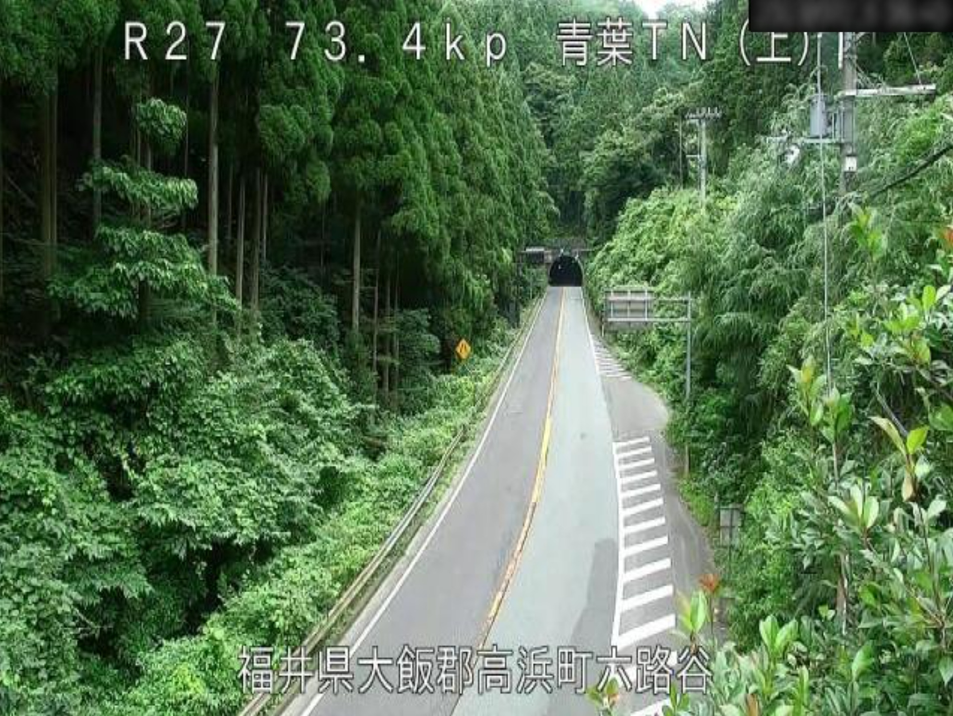 国道27号高浜町青葉トンネルライブカメラ(福井県高浜町六路谷)