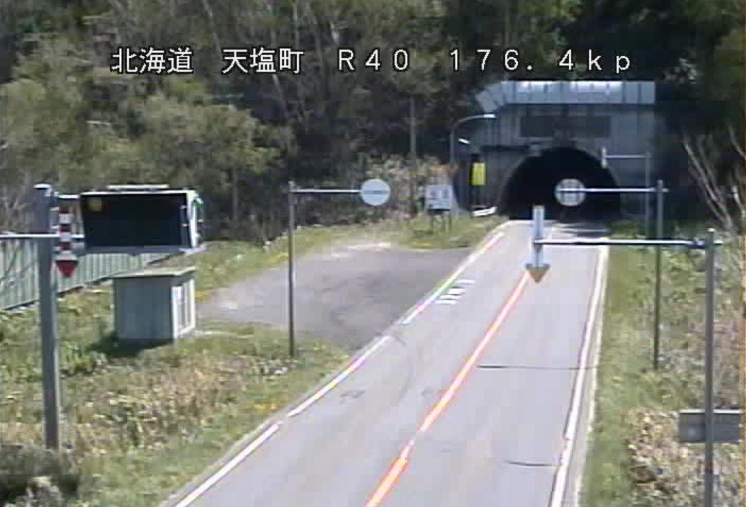 国道40号雄信内トンネルライブカメラ(北海道天塩町オヌプナイ)