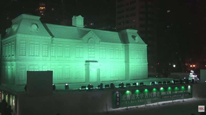 HBCさっぽろ雪まつり大雪像ライブカメラ(北海道札幌市中央区) 2026年 北海道大学 古河講堂