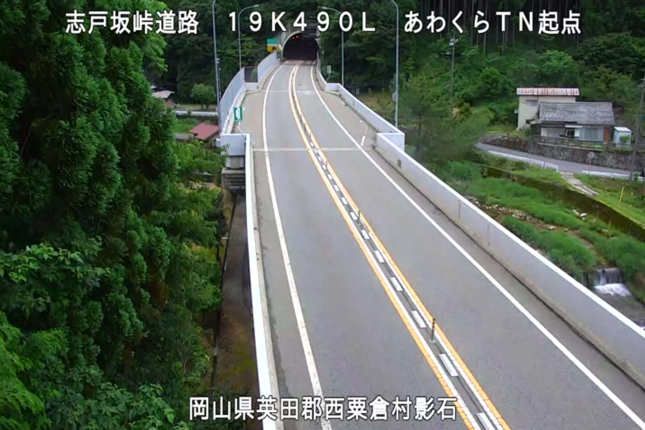 鳥取自動車道あわくらトンネル起点坑外ライブカメラ(岡山県西粟倉村影石)