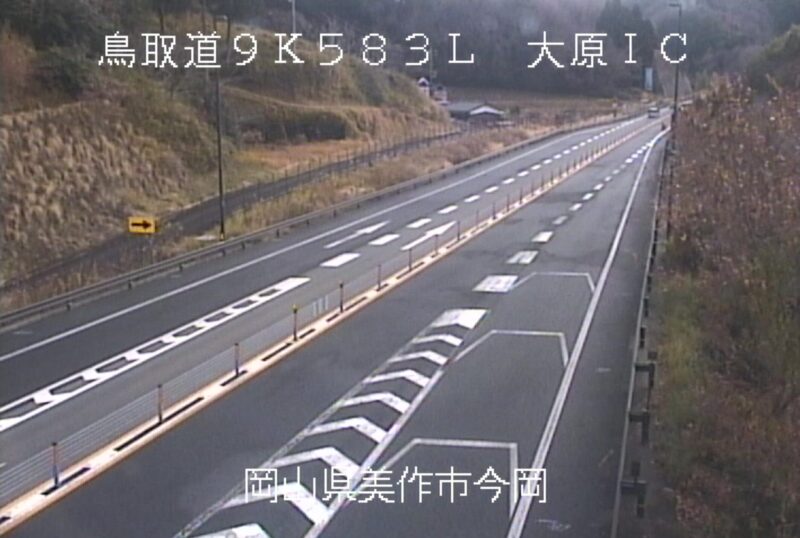 鳥取自動車道大原インターチェンジライブカメラ(岡山県美作市今岡)