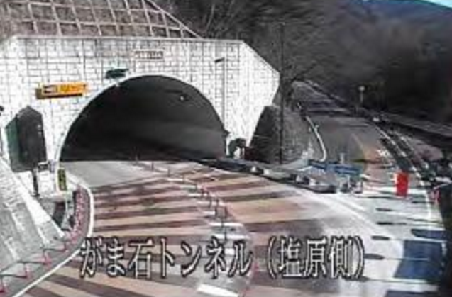 国道400号がま石トンネル塩原側