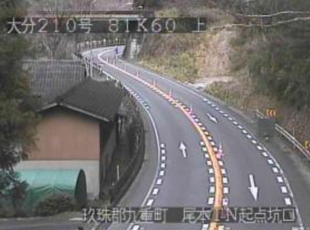 国道210号新妙見橋