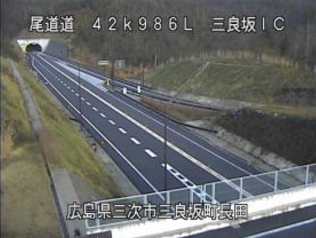 三良坂インターチェンジから尾道自動車道