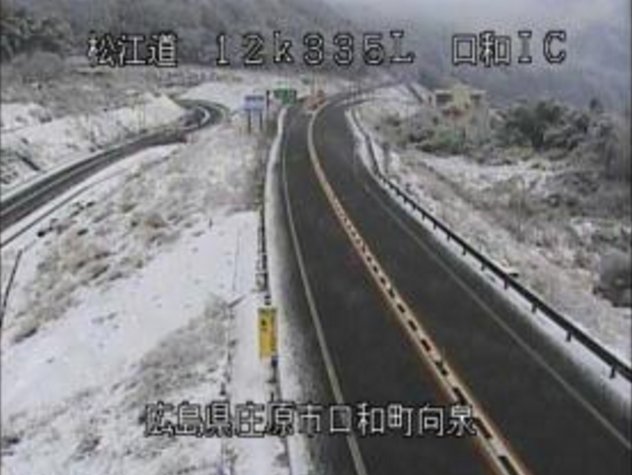 口和インターチェンジから松江自動車道