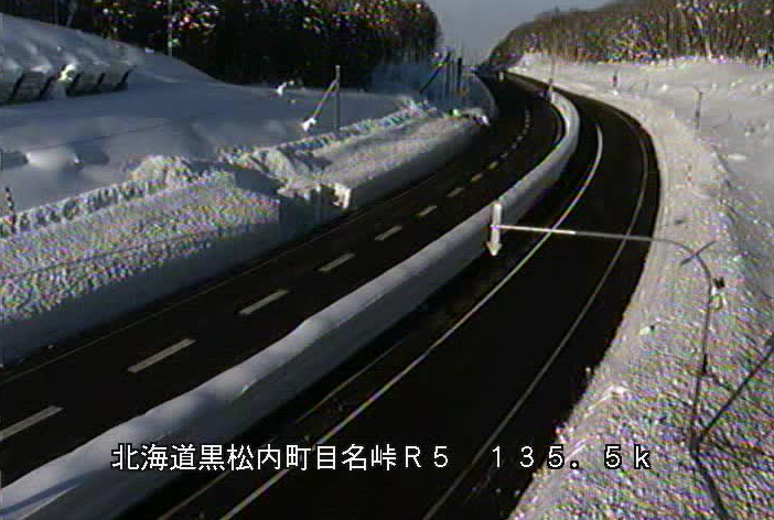 目名峠から国道5号