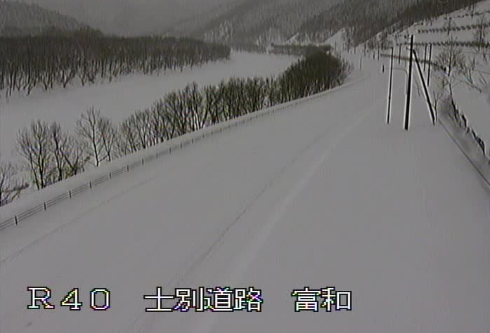 国道40号中川町富和