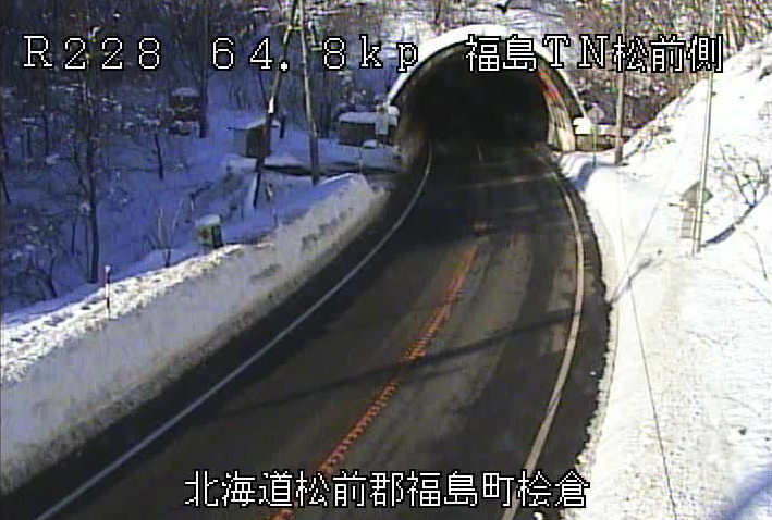 国道228号福島トンネル松前側