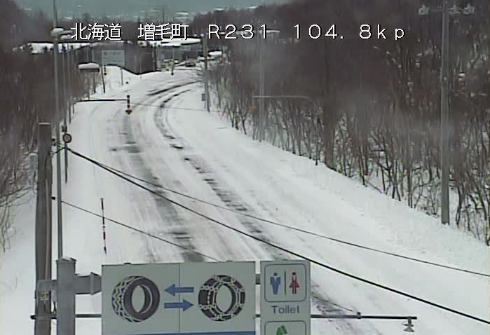国道231号増毛町大別苅