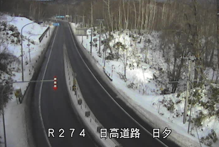 国道274号日高町日夕橋