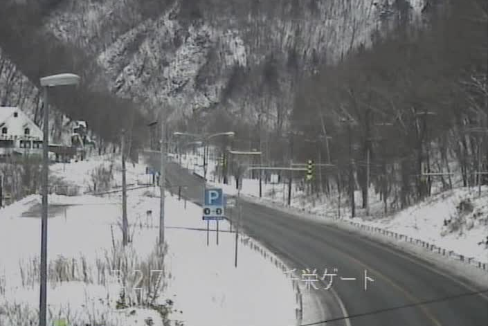 国道274号日高町千栄ゲート