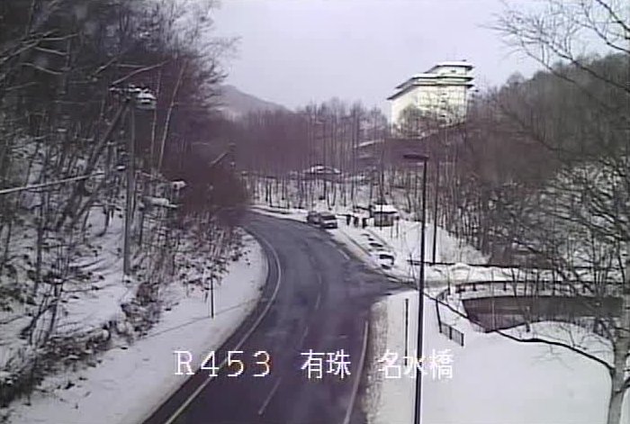 国道453号伊達市名水橋