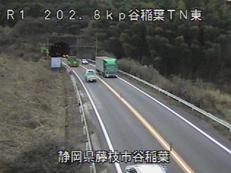 国道1号谷稲葉トンネル東