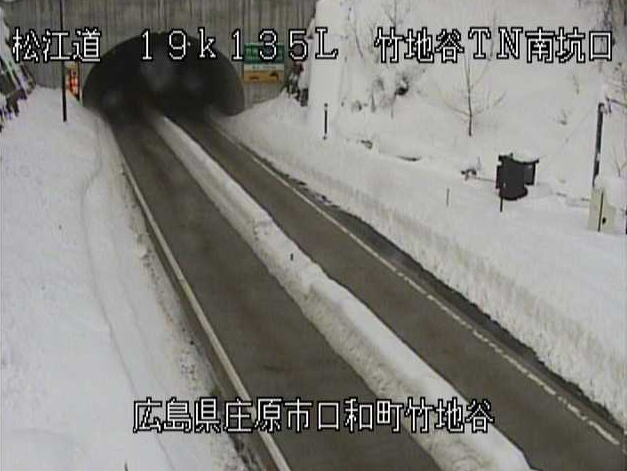 松江自動車道竹地谷トンネル南坑口