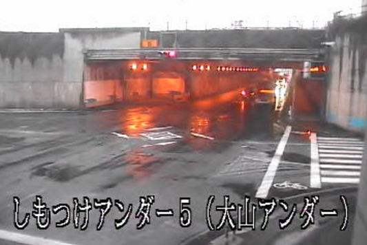 栃木県道71号羽生田上蒲生線大山アンダー