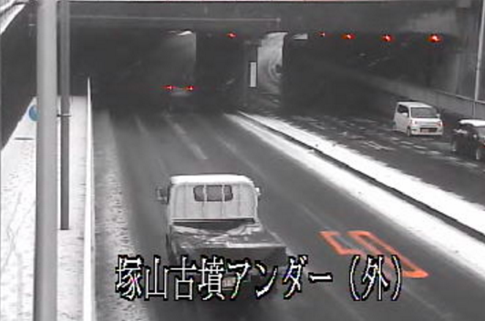 国道121号塚山古墳アンダー外