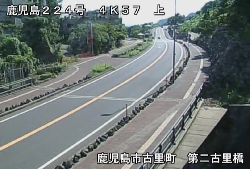国道224号第二古里橋ライブカメラ(鹿児島県鹿児島市古里町)