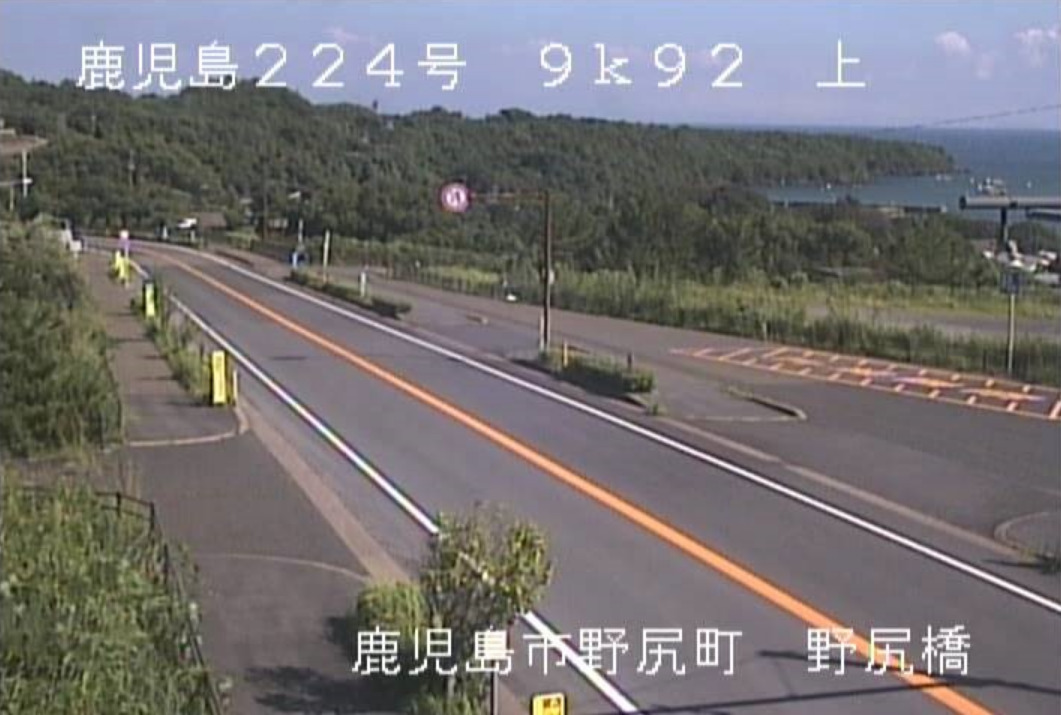 国道224号野尻橋ライブカメラ(鹿児島県鹿児島市野尻町)