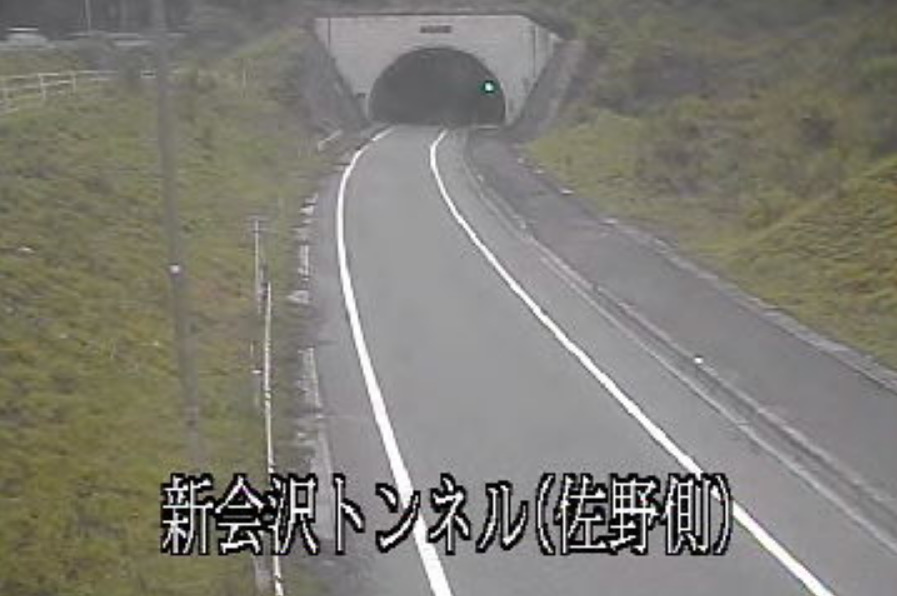 国道293号新会沢トンネル佐野側ライブカメラ(栃木県佐野市会沢町)