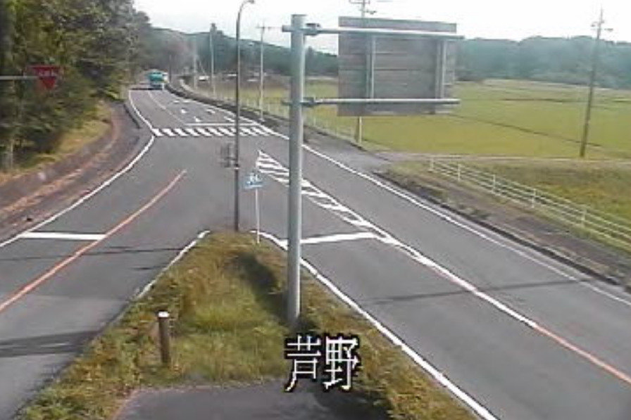 国道294号芦野ライブカメラ(栃木県那須町芦野)