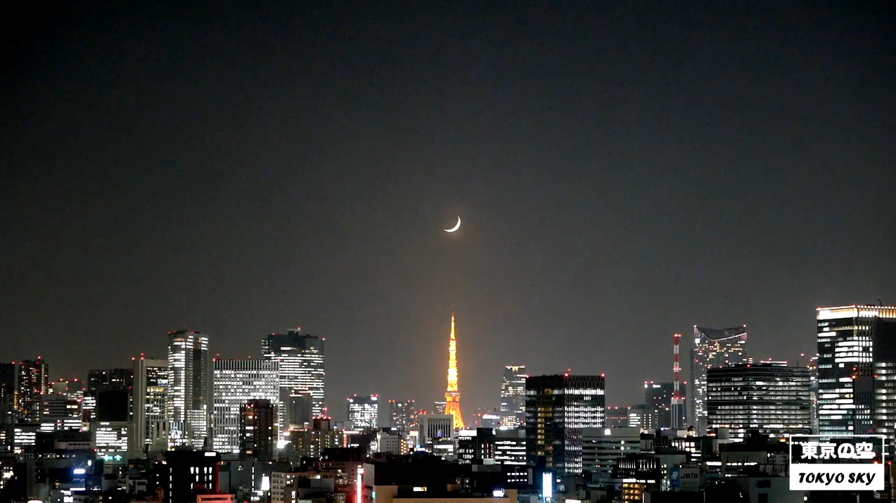 東京の空ライブカメラ(東京都中央区)