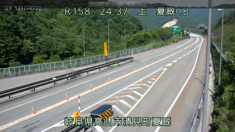 中部縦貫自動車道夏厩チェックバリアライブカメラ(岐阜県高山市清見町)