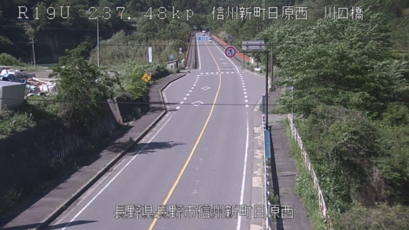 国道19号川口橋ライブカメラ(長野県長野市信州新町)