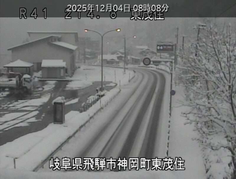 国道41号東茂住ライブカメラ(岐阜県飛騨市神岡町) 2025年12月4日 降雪