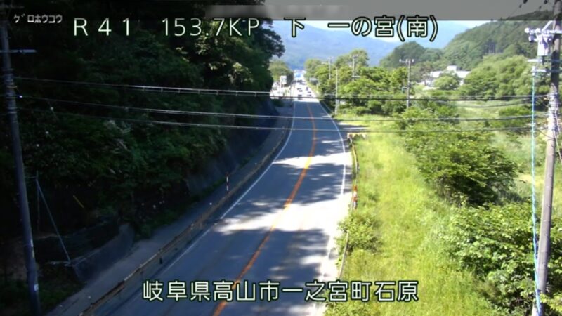 国道41号一の宮南ライブカメラ(岐阜県高山市一之宮町)